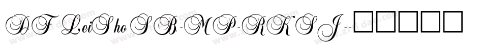 DFLeiSho SB-MP-RKSJ-字体转换